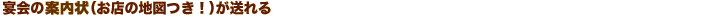 ���ΰ�����ʤ�Ź���ϿޤĤ����ˤ������