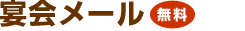 ���᡼��